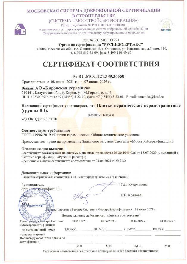 Sertificates-2