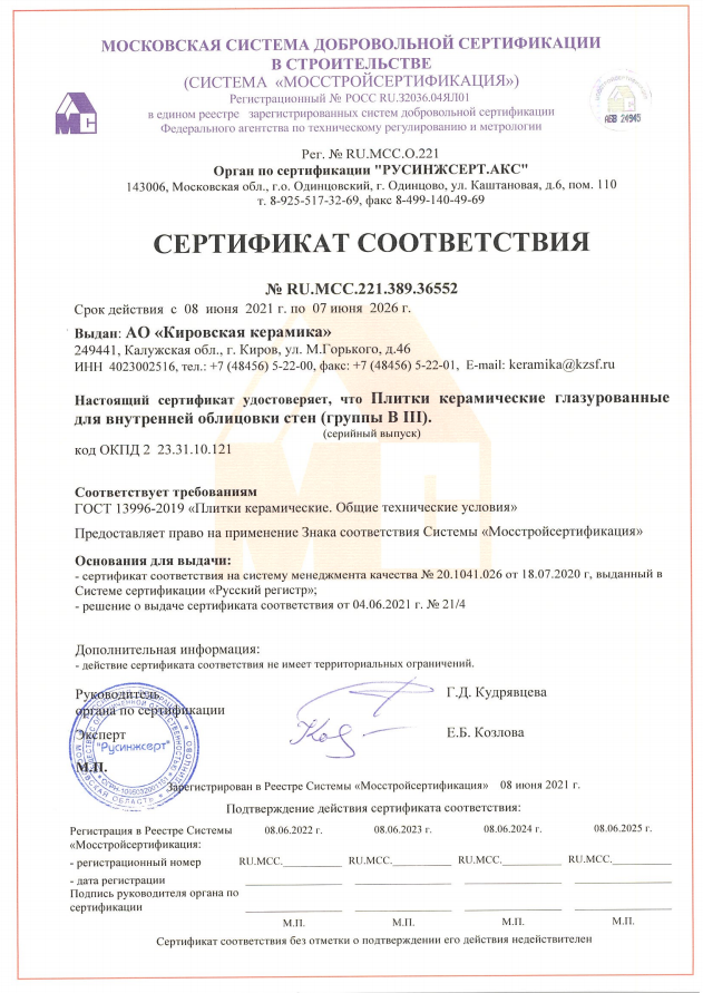 Sertificates-4