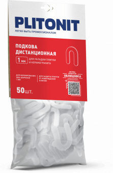 Подковы Дистанционные, 1 Мм, 50 Шт