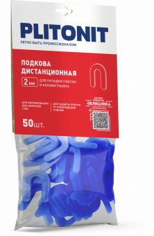 Подковы Дистанционные, 2 Мм, 50 Шт