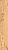 VividWood Дуб 20x120 Матовый R10A Ректификат