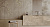 Ригато (Vitra)