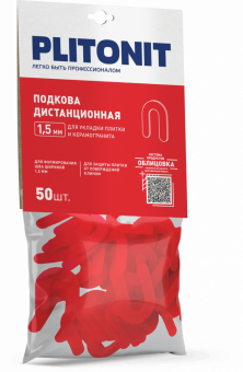Подковы Дистанционные, 1,5 Мм, 50 Шт