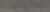 Klinker Graphite Серые Темные, 30х120 Граниль