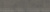 Klinker Graphite Серые Темные, 30х120 Граниль