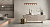 СлэйтСтоун (Vitra)