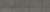Klinker Graphite Серые Темные, 30х120 Граниль
